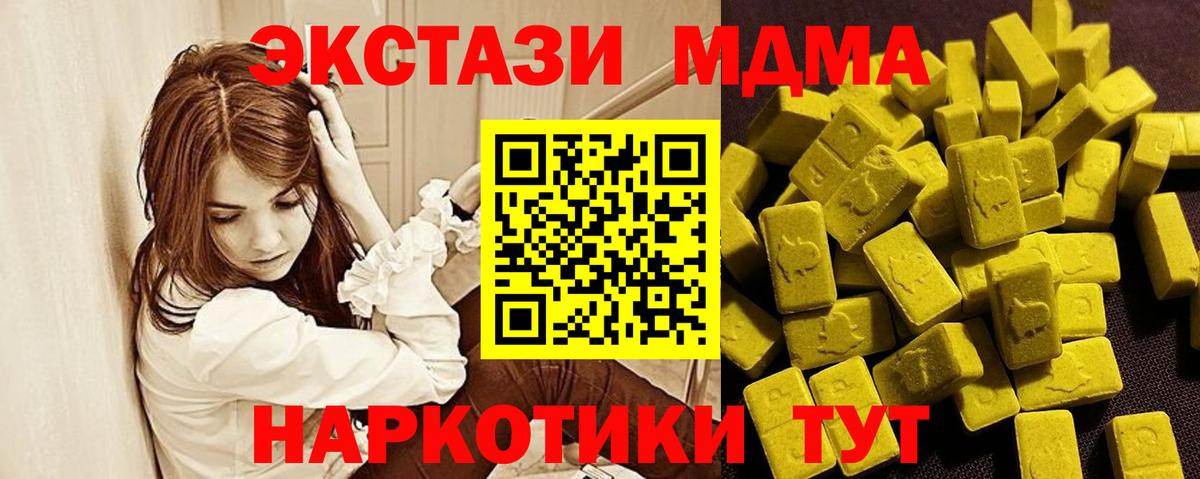   сайт  Вход с VPN  ЭКСТАЗИ  Экстази Punisher  Сухой Лог  Ecstasy бентли 