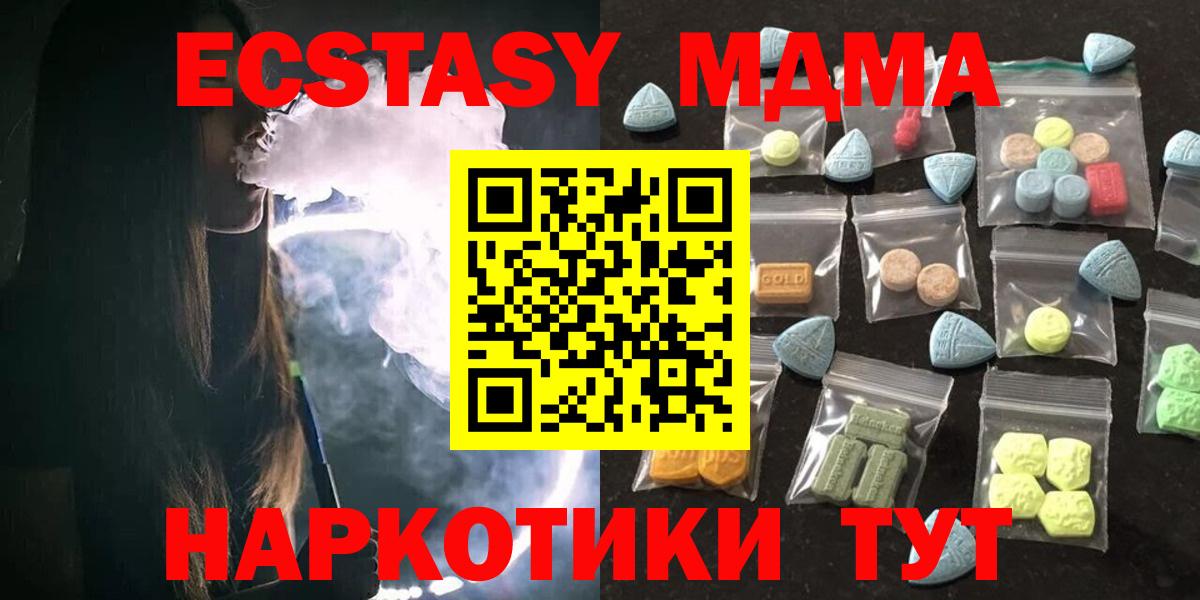 Экстази Punisher Сухой Лог