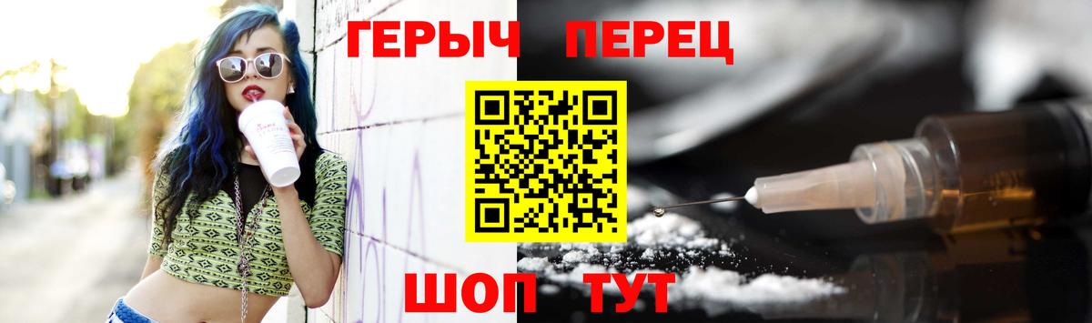Героин белый  Вход с VPN  Сухой Лог 