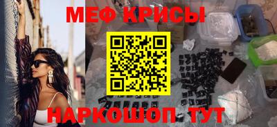 эйфоретик Рязань