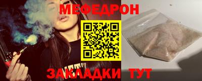 эйфоретик Рязань