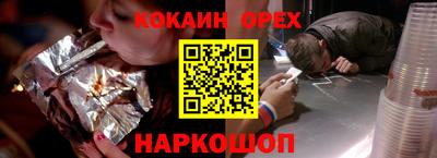 индика Рыбинск