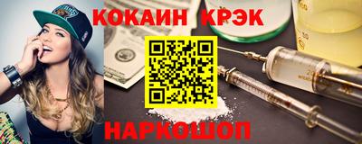 эйфоретик Рязань