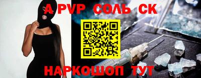 индика Рыбинск