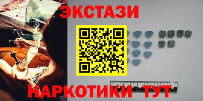 эйфоретик Рязань