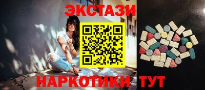 эйфоретик Рязань