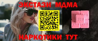 эйфоретик Рязань