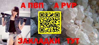 индика Рыбинск