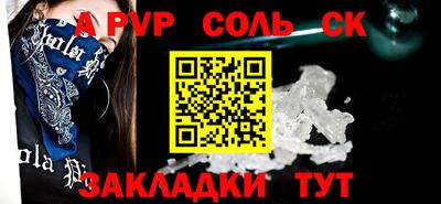 индика Рыбинск
