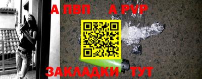эйфоретик Рязань