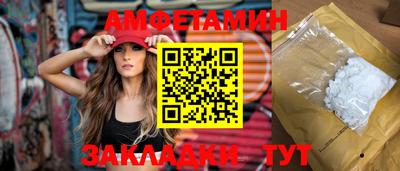 эйфоретик Рязань