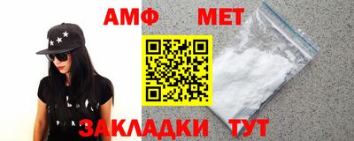 эйфоретик Рязань