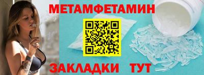 эйфоретик Рязань