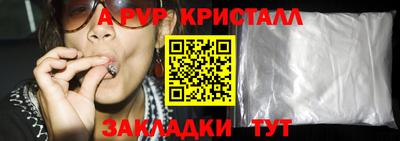 дмт Рузаевка