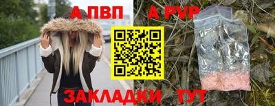 эйфоретик Рязань