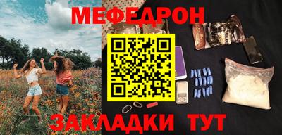 дмт Рузаевка
