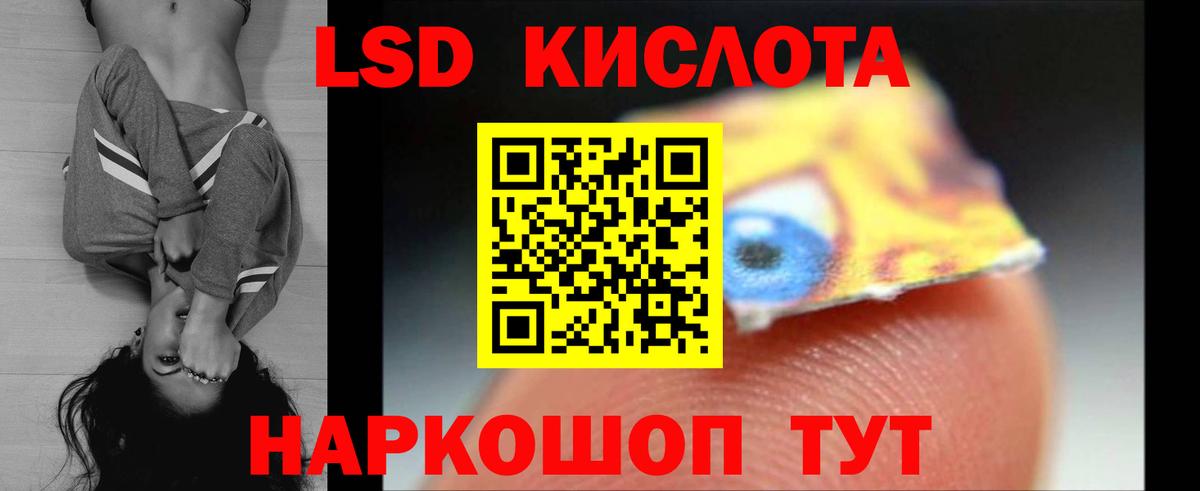 LSD-25 экстази ecstasy Сухой Лог