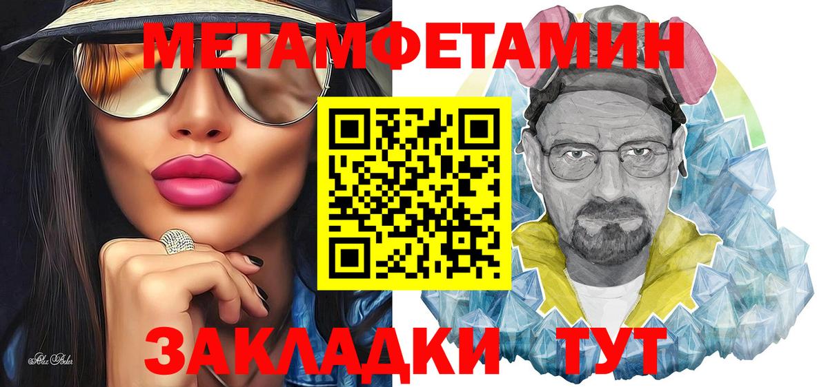 Первитин пудра Сухой Лог