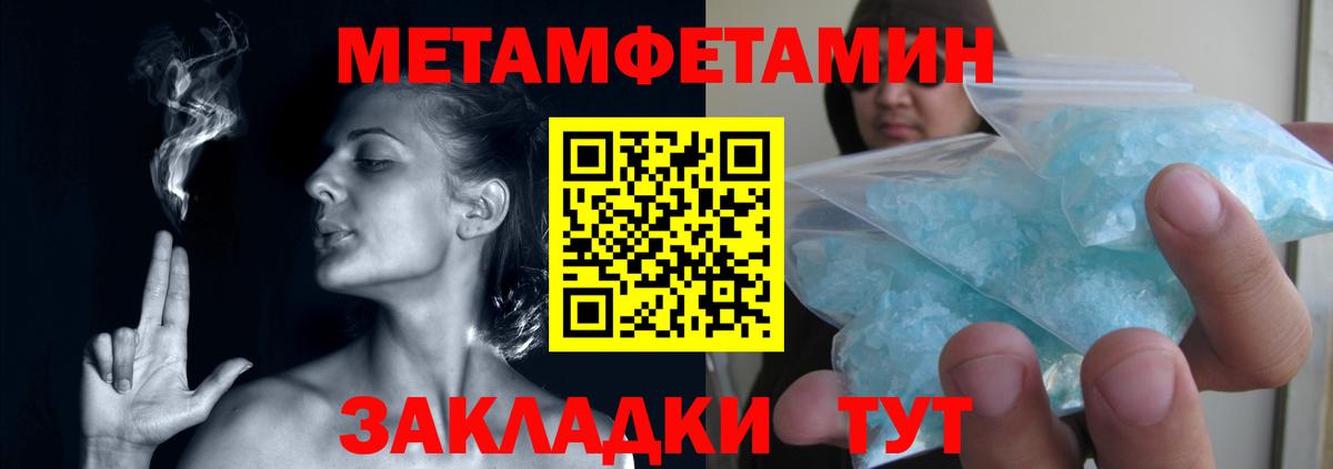 Сухой Лог  Первитин винт  Вход с VPN 
