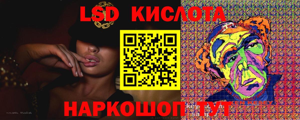 Сухой Лог  Марки NBOMe  Вход с VPN  Марки 25I-NBOMe 1500мкг 