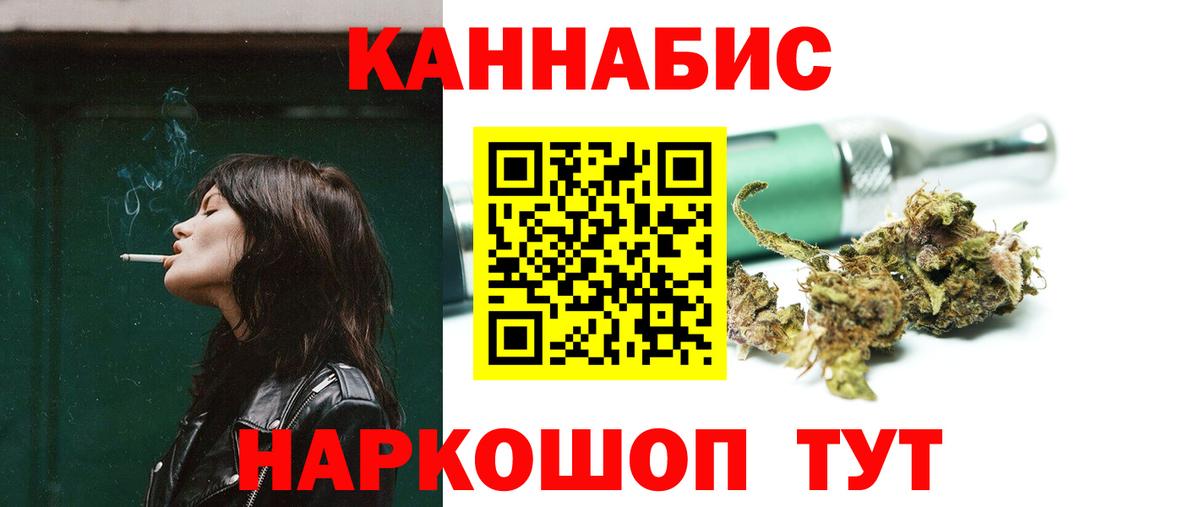 Марихуана тримм  Шишки марихуана White Widow  Бошки марихуана ГИДРОПОН  Бошки Шишки план  Вход с VPN  Сухой Лог 
