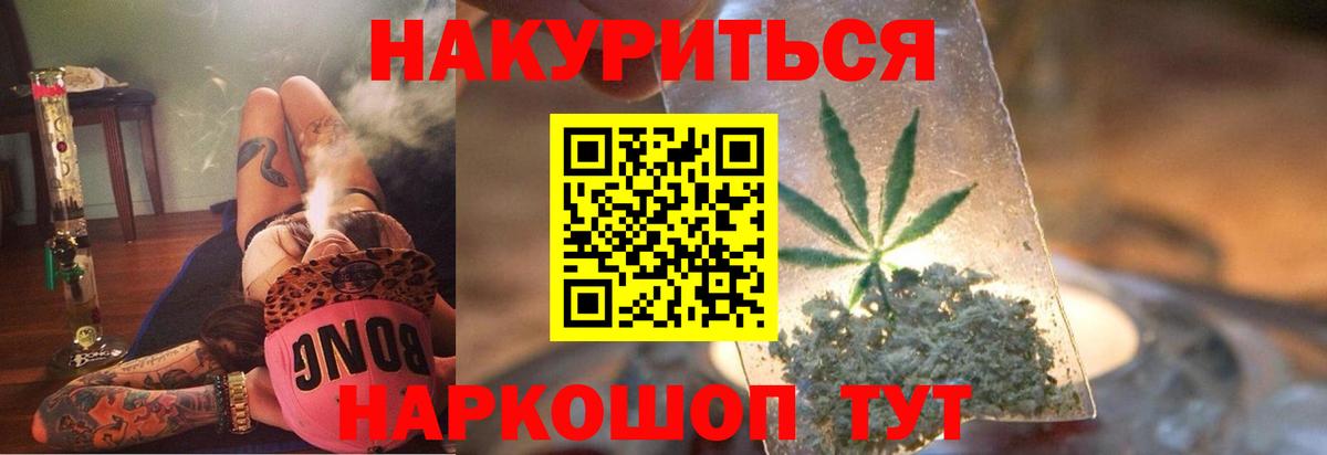 Шишки марихуана гибрид Сухой Лог